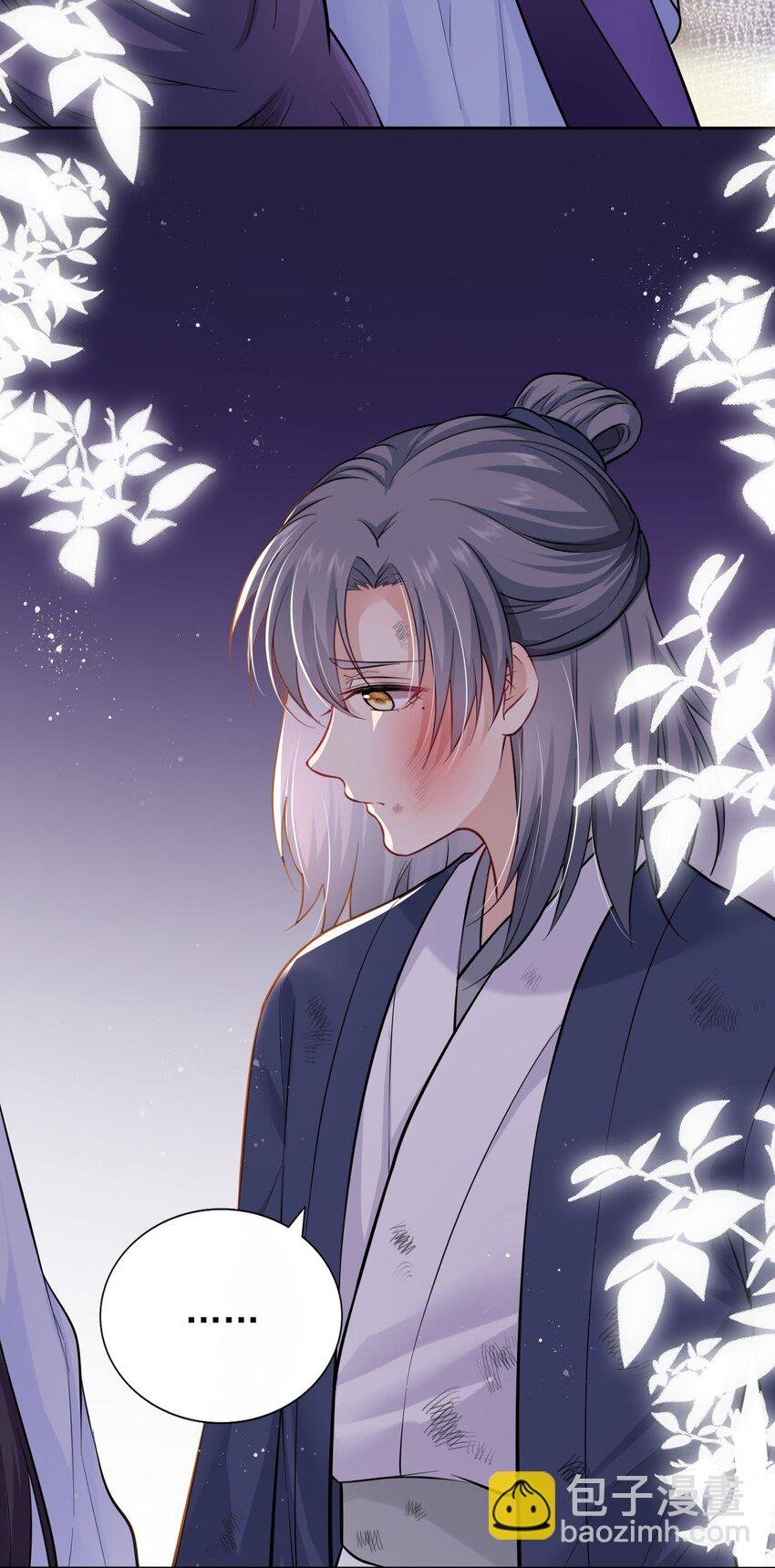 002 给崽送砒霜？