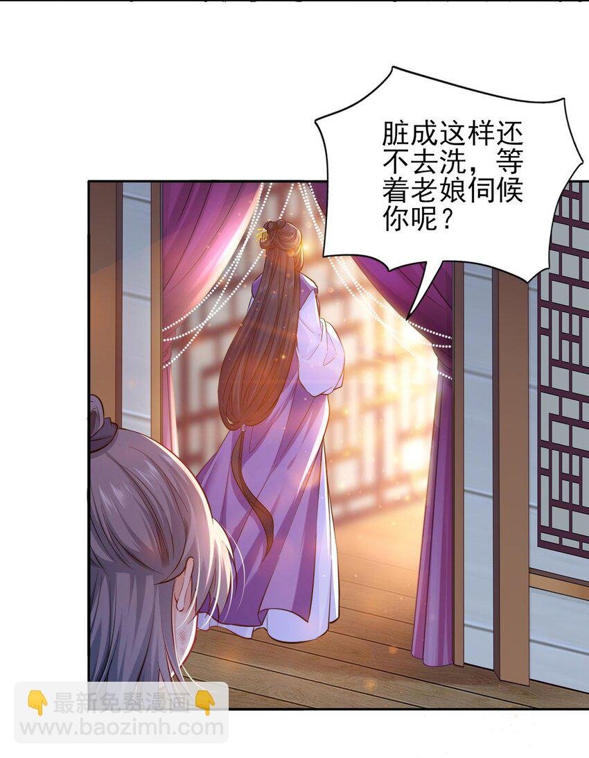 002 给崽送砒霜？