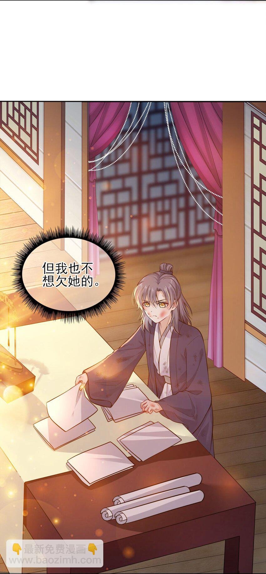 002 给崽送砒霜？