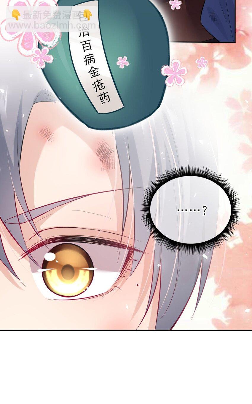 002 给崽送砒霜？