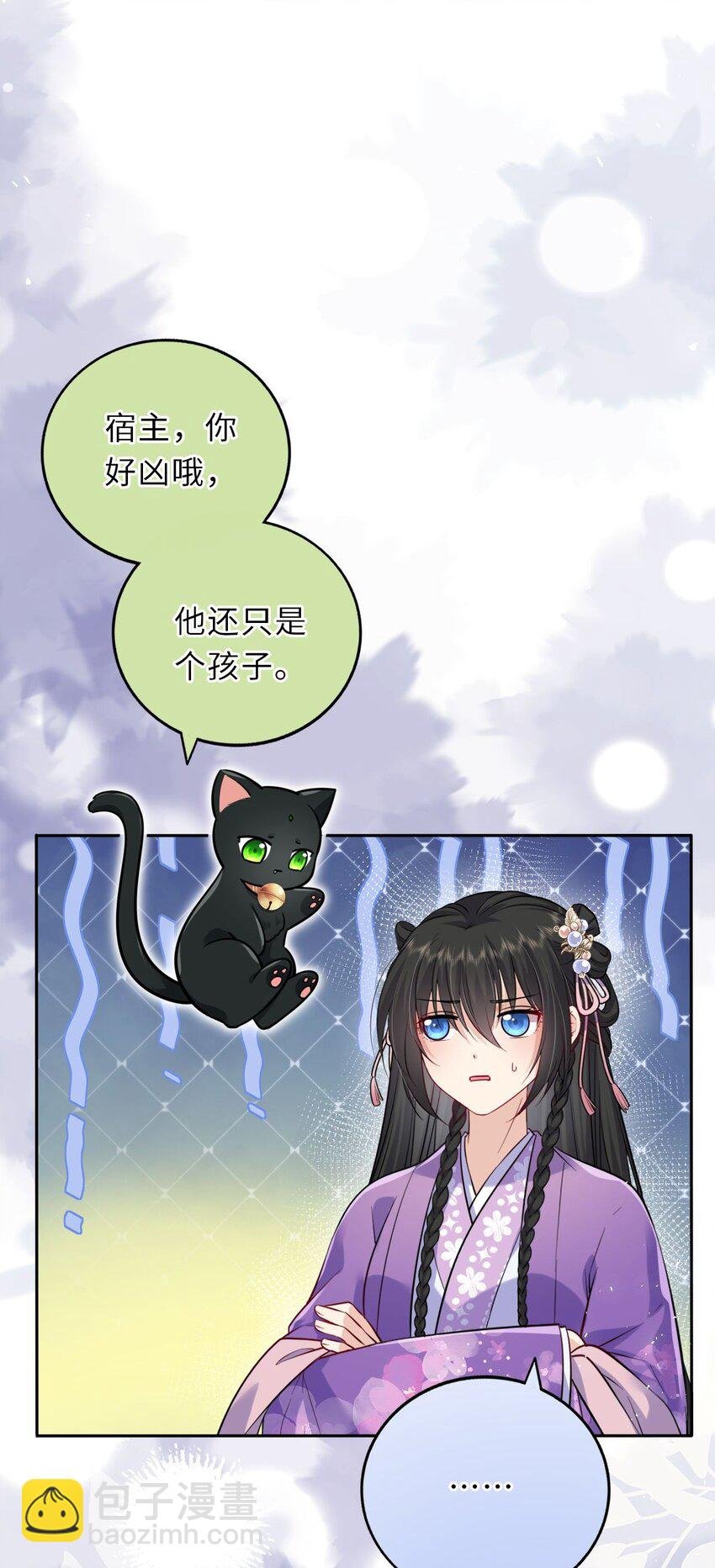 029 有了别的凤姐姐