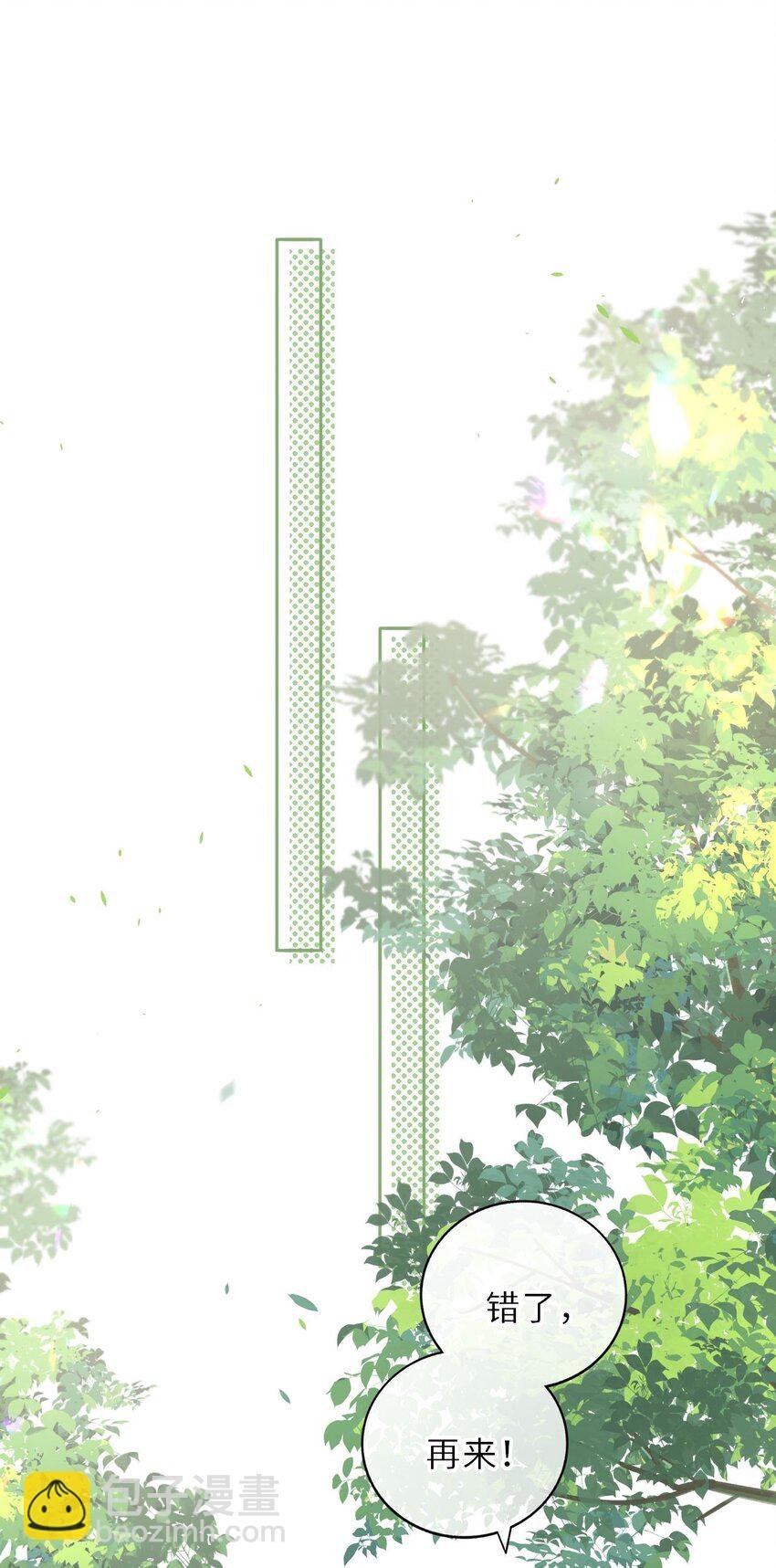 030 报复四皇子
