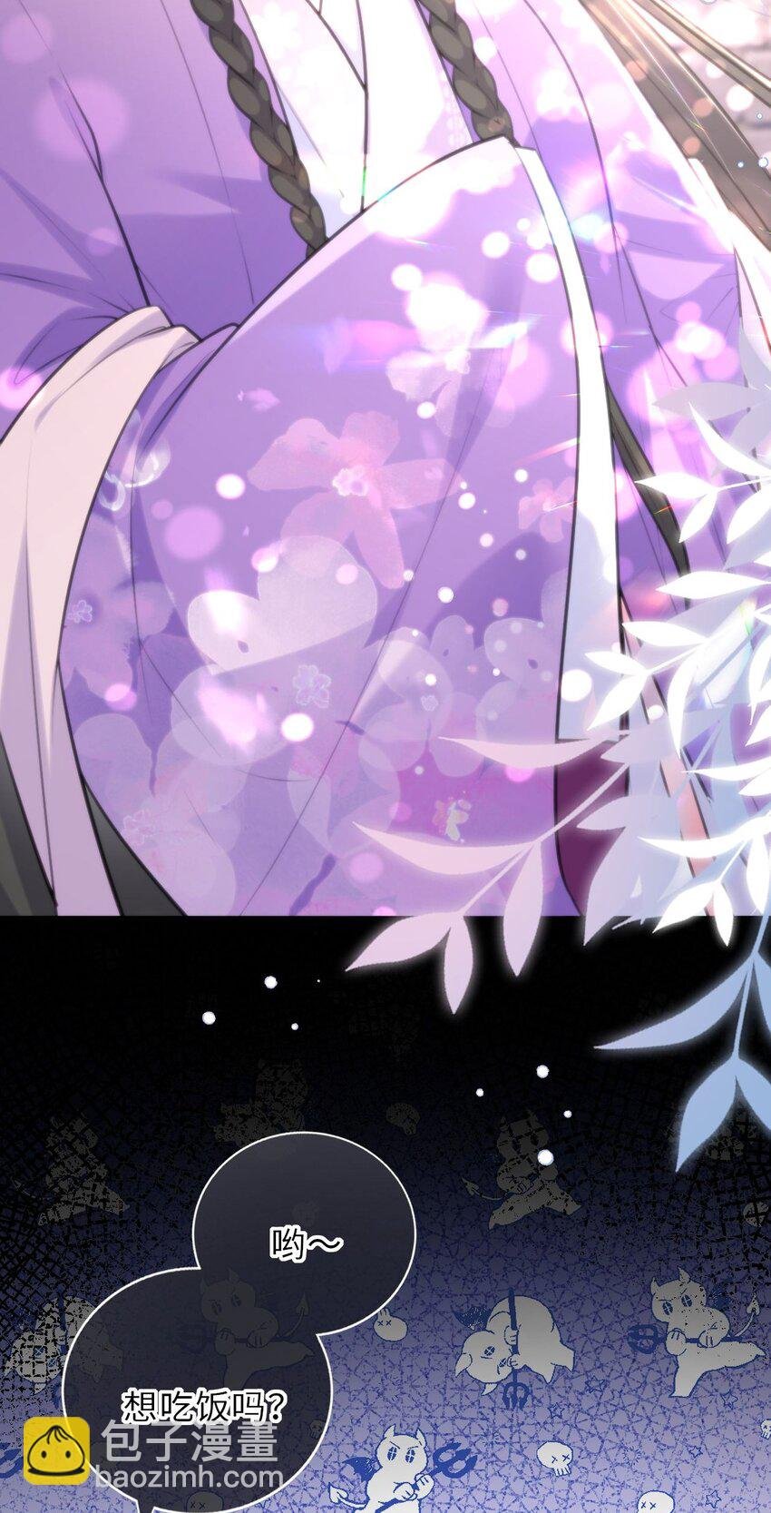 030 报复四皇子