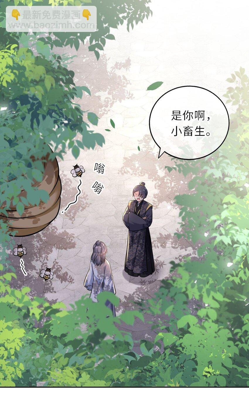 031 罪有应得