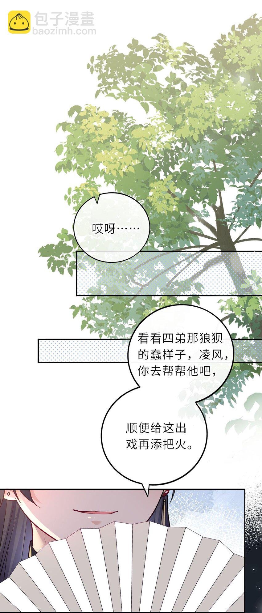 031 罪有应得
