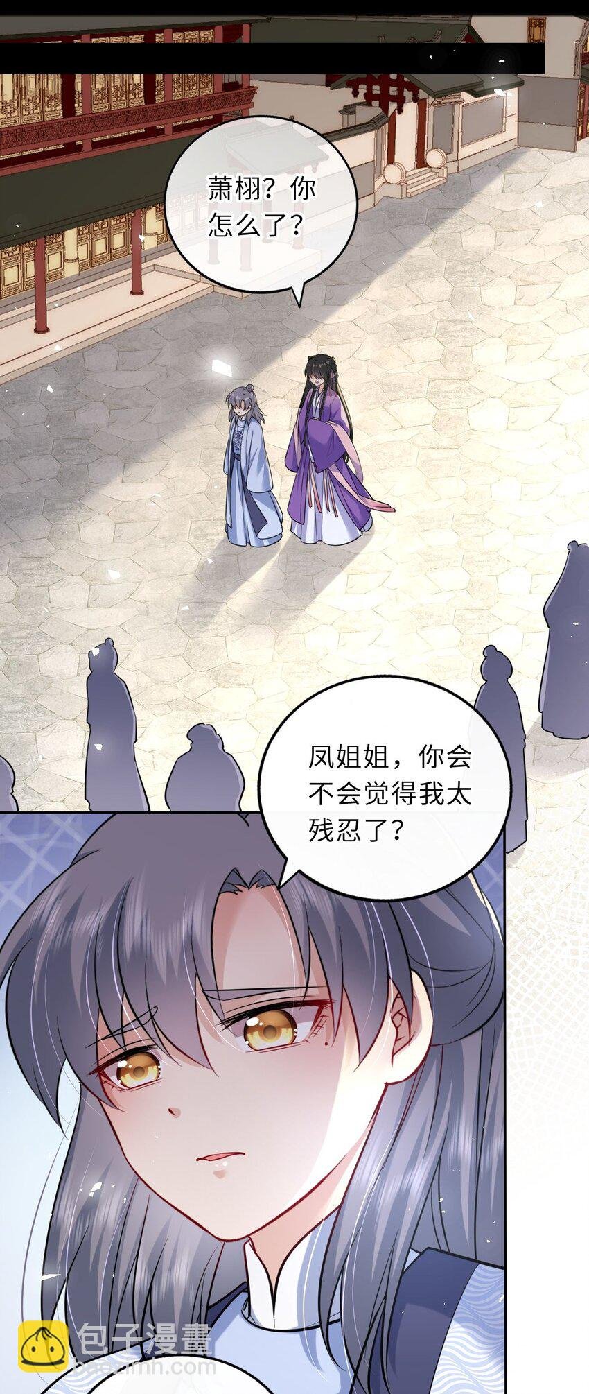 031 罪有应得