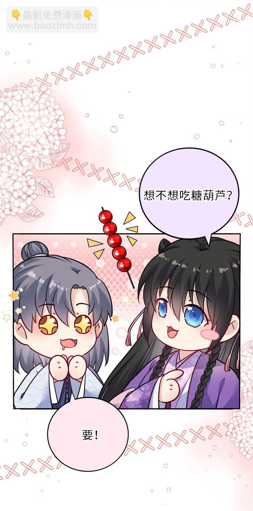 031 罪有应得