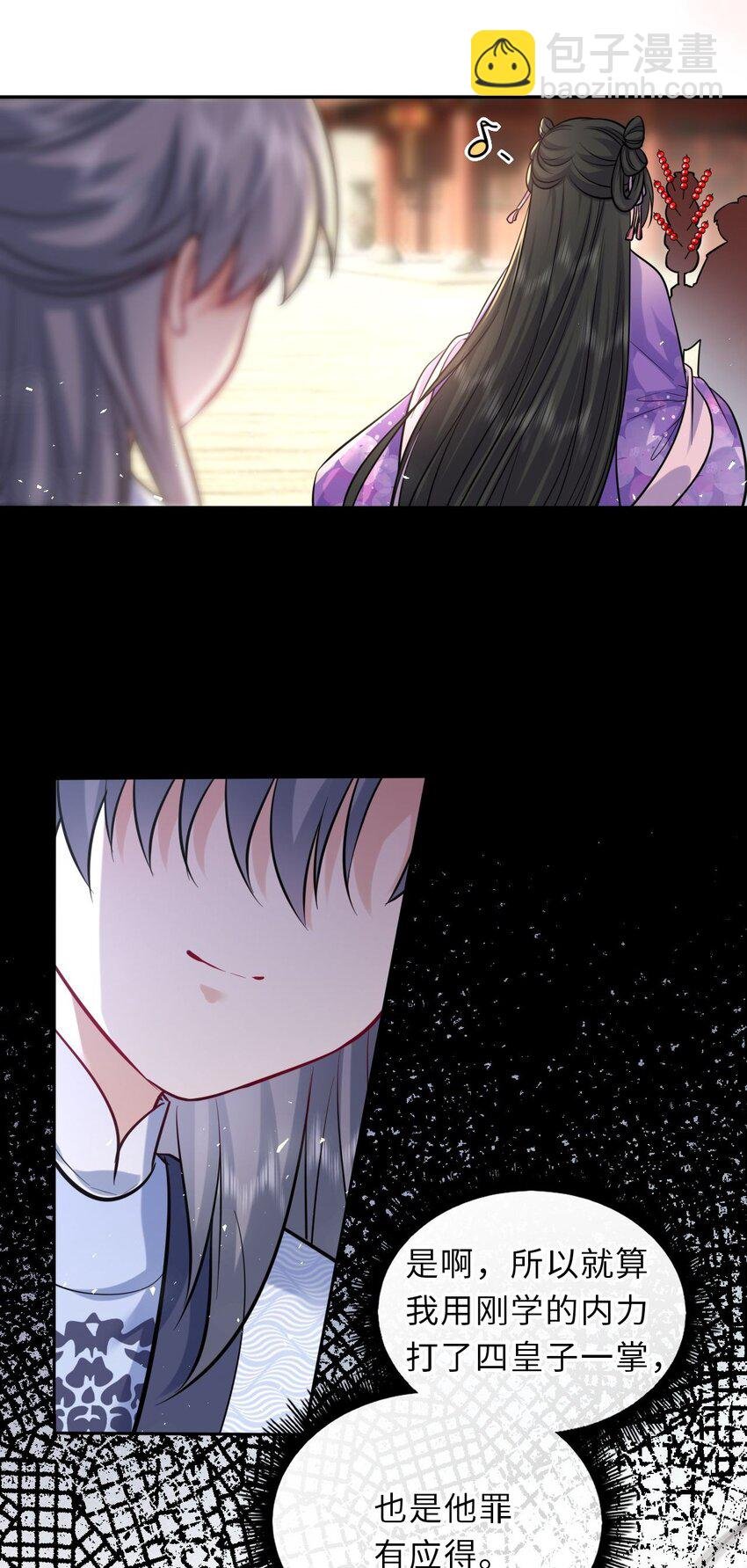 031 罪有应得