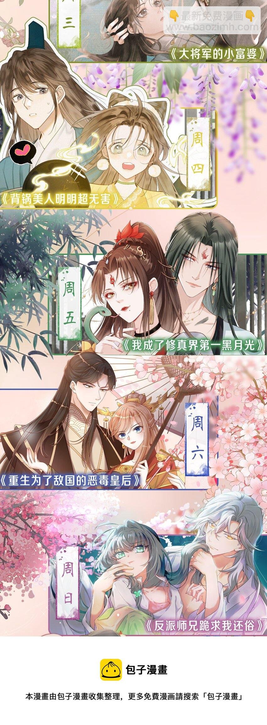 031 罪有应得
