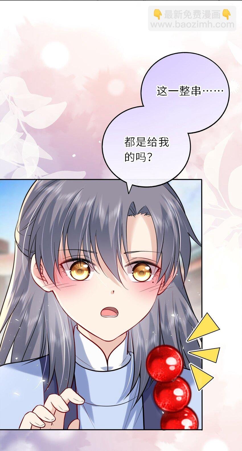 032 看把孩子感动得