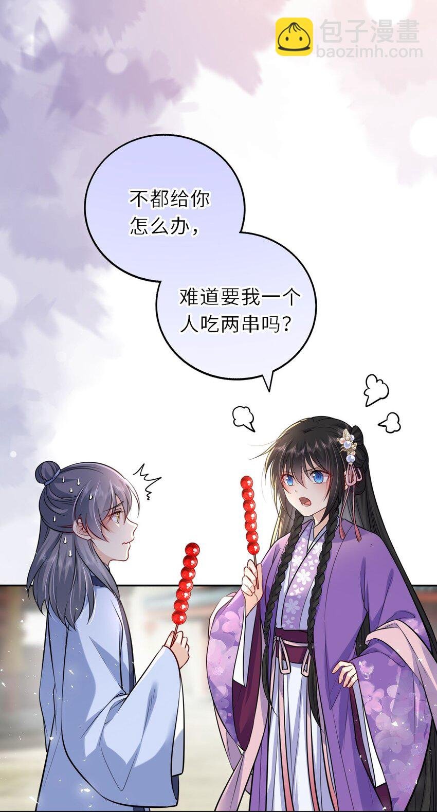 032 看把孩子感动得