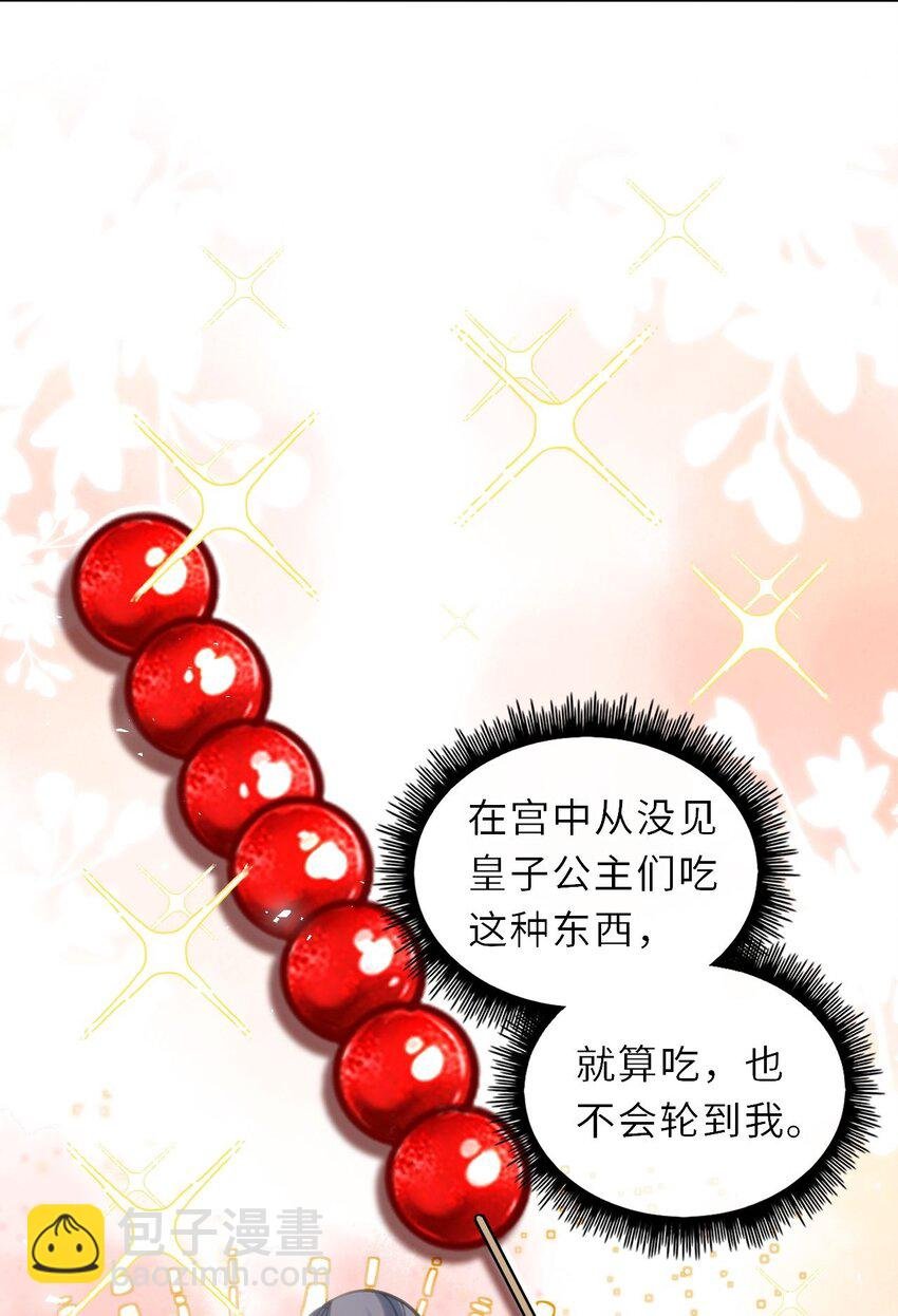 032 看把孩子感动得