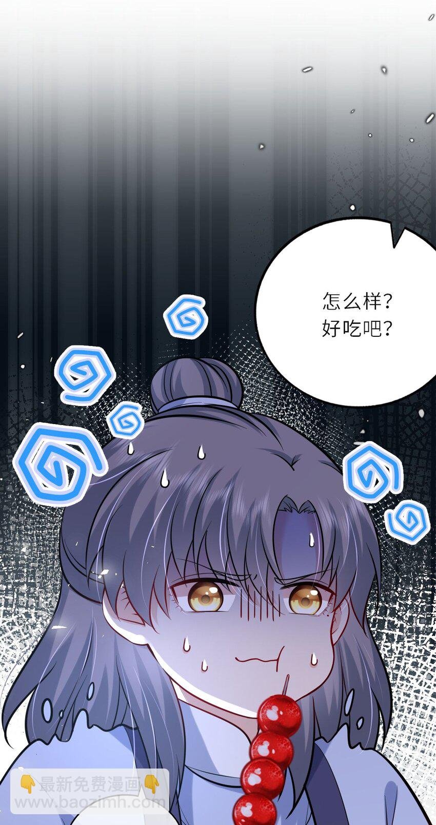 032 看把孩子感动得