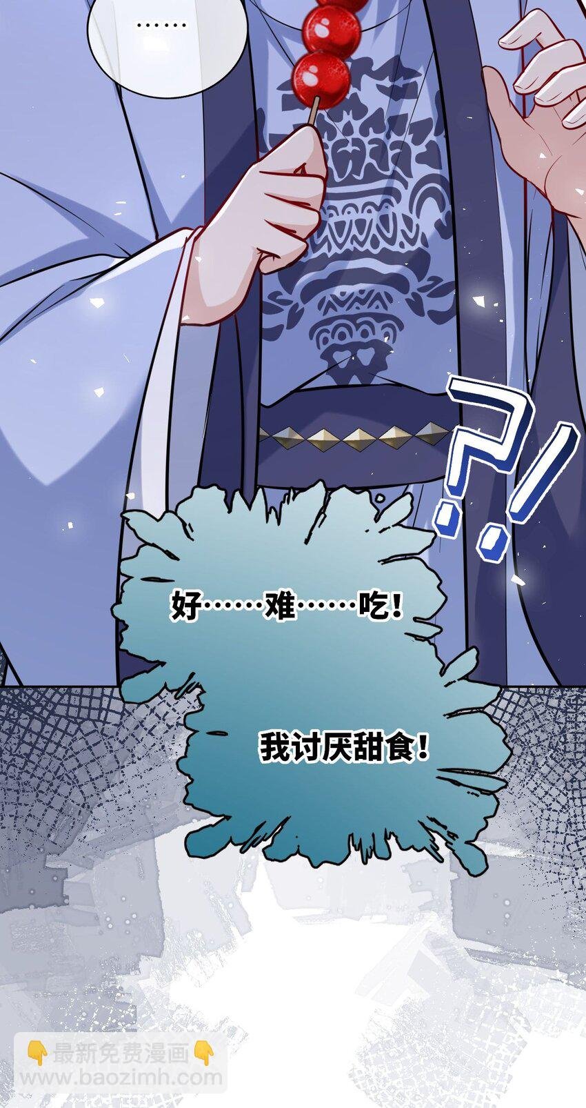 032 看把孩子感动得