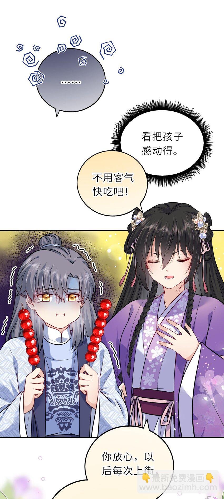 032 看把孩子感动得