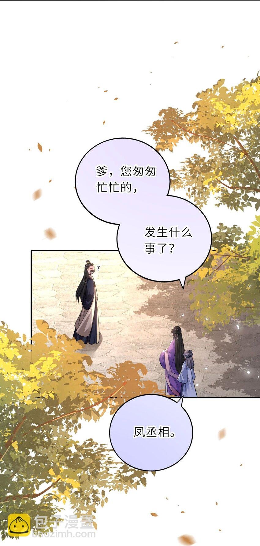 032 看把孩子感动得