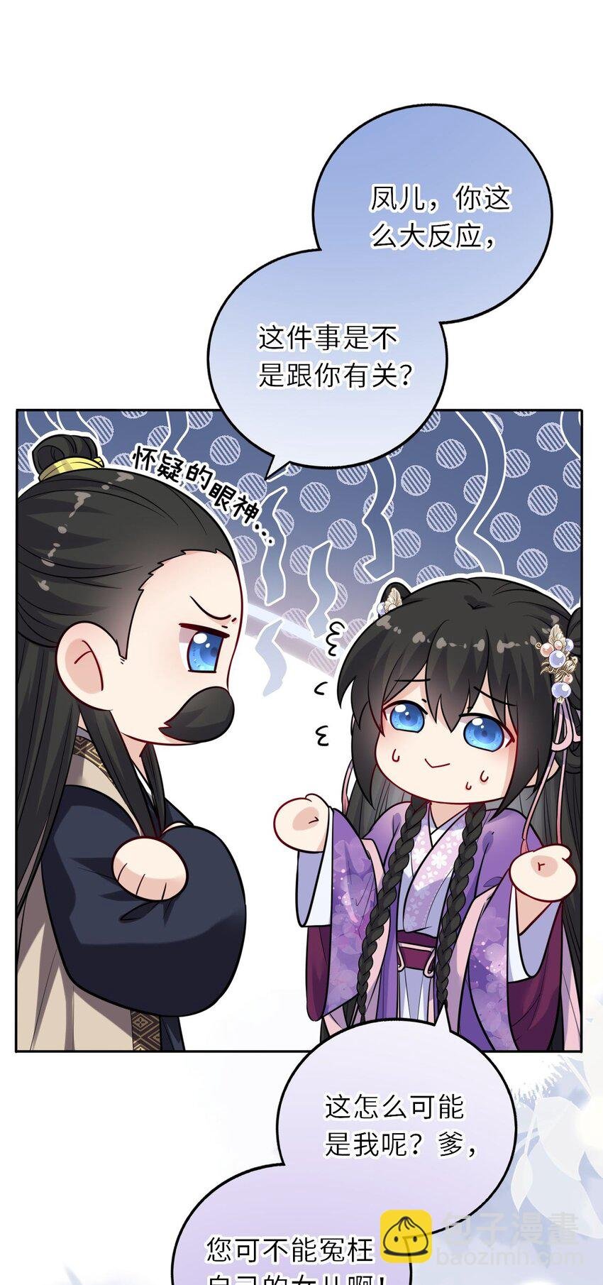 032 看把孩子感动得