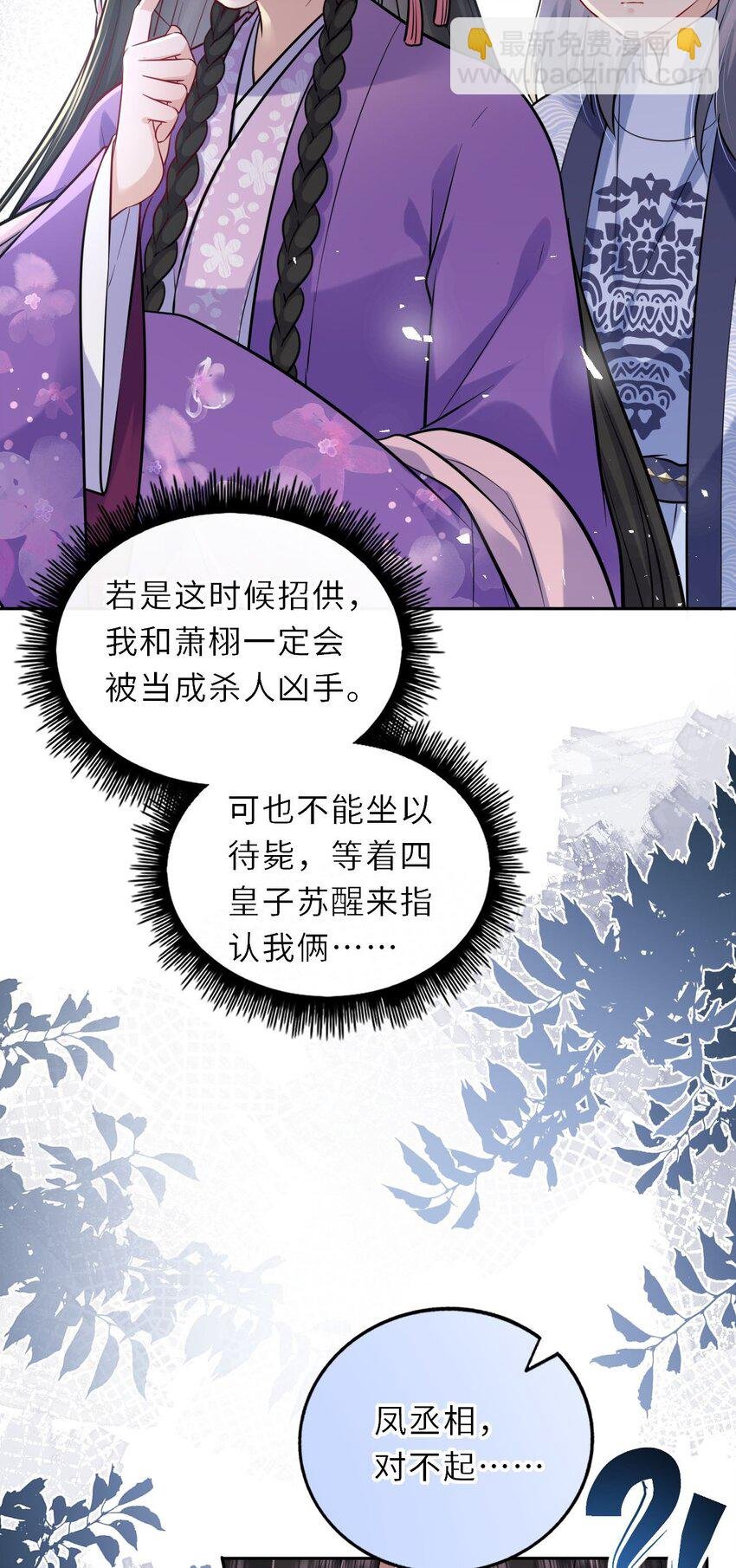 032 看把孩子感动得