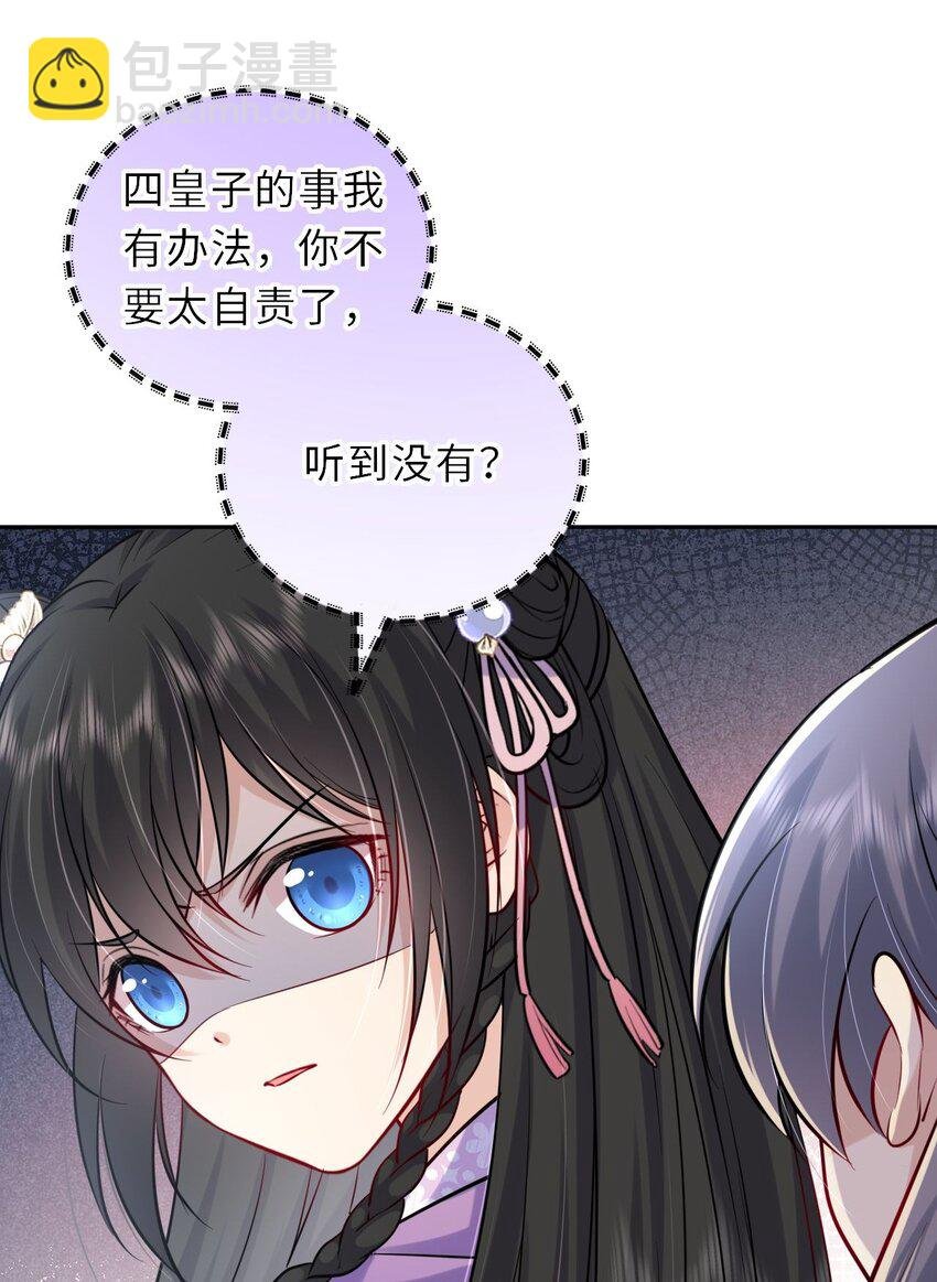 032 看把孩子感动得