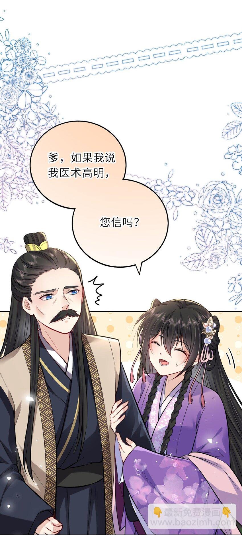 032 看把孩子感动得