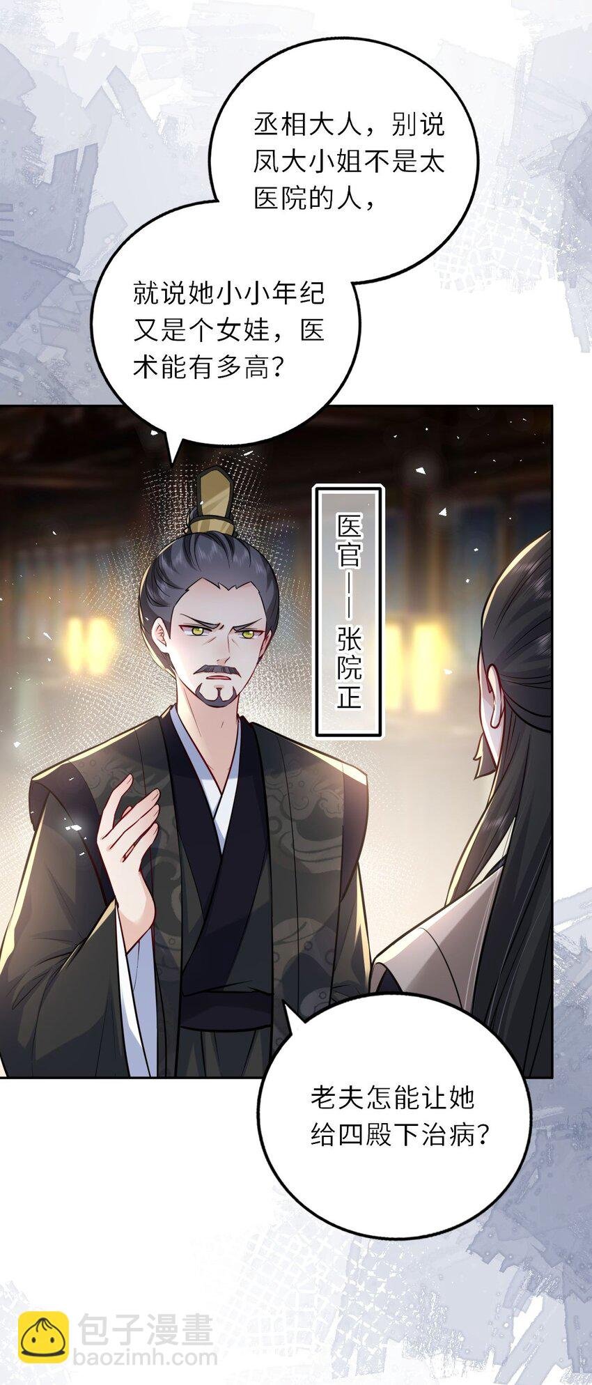 032 看把孩子感动得