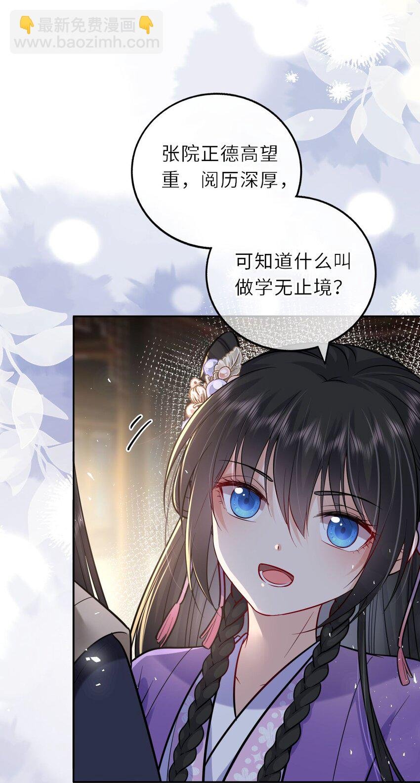 032 看把孩子感动得