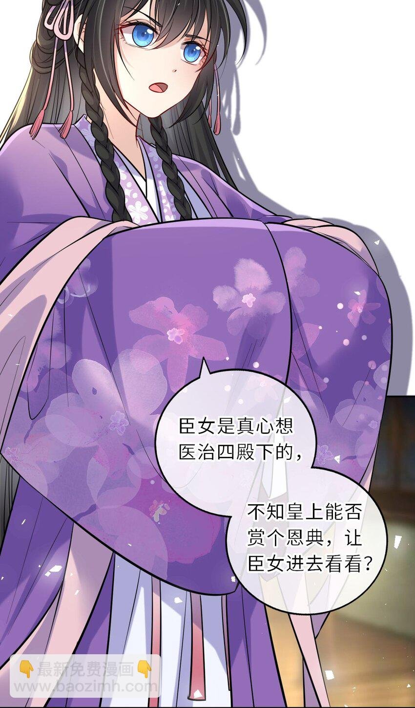 033 男女搭配干活不累