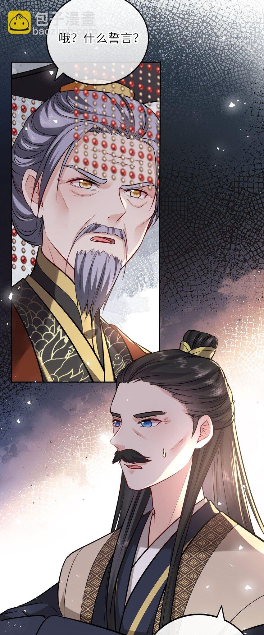 033 男女搭配干活不累