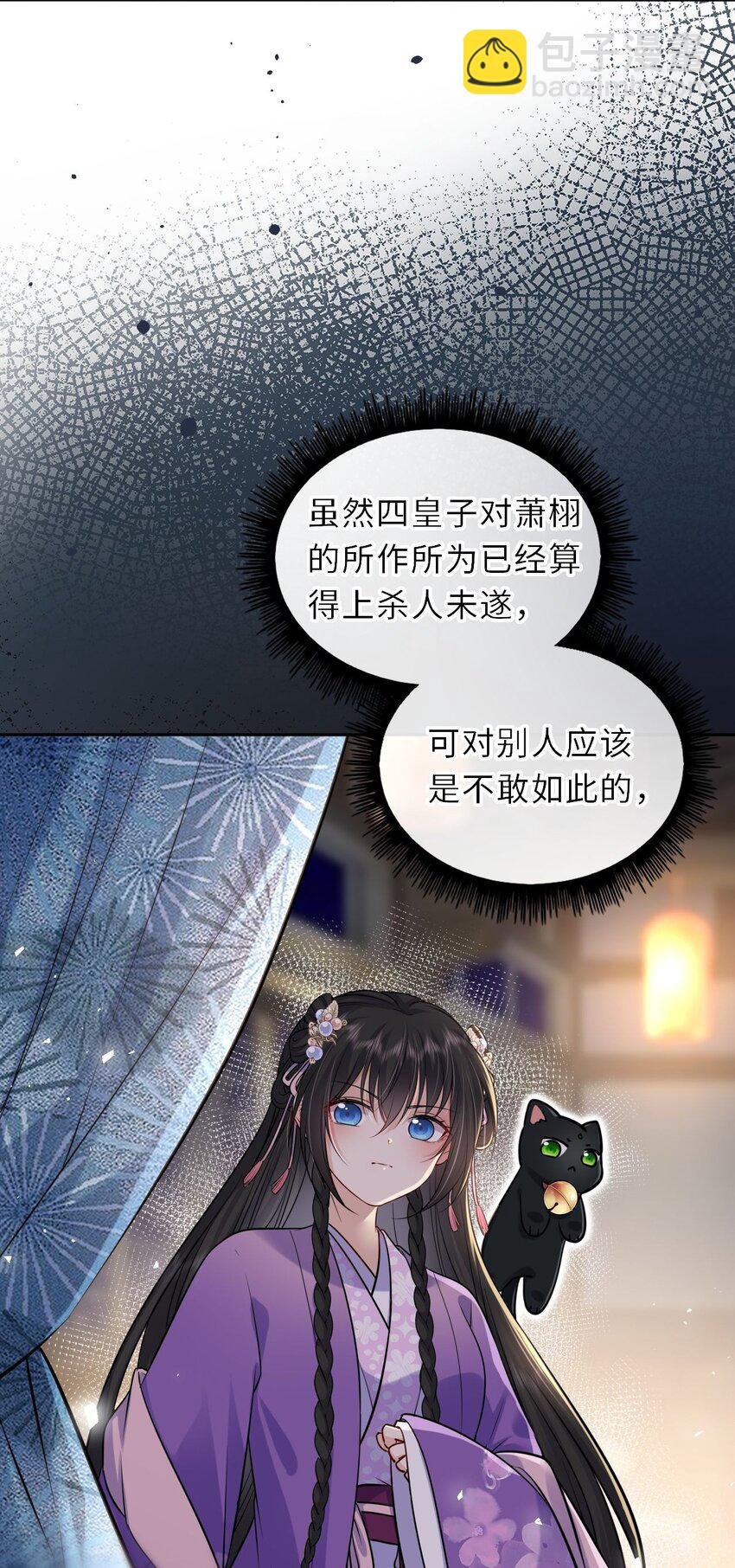 033 男女搭配干活不累