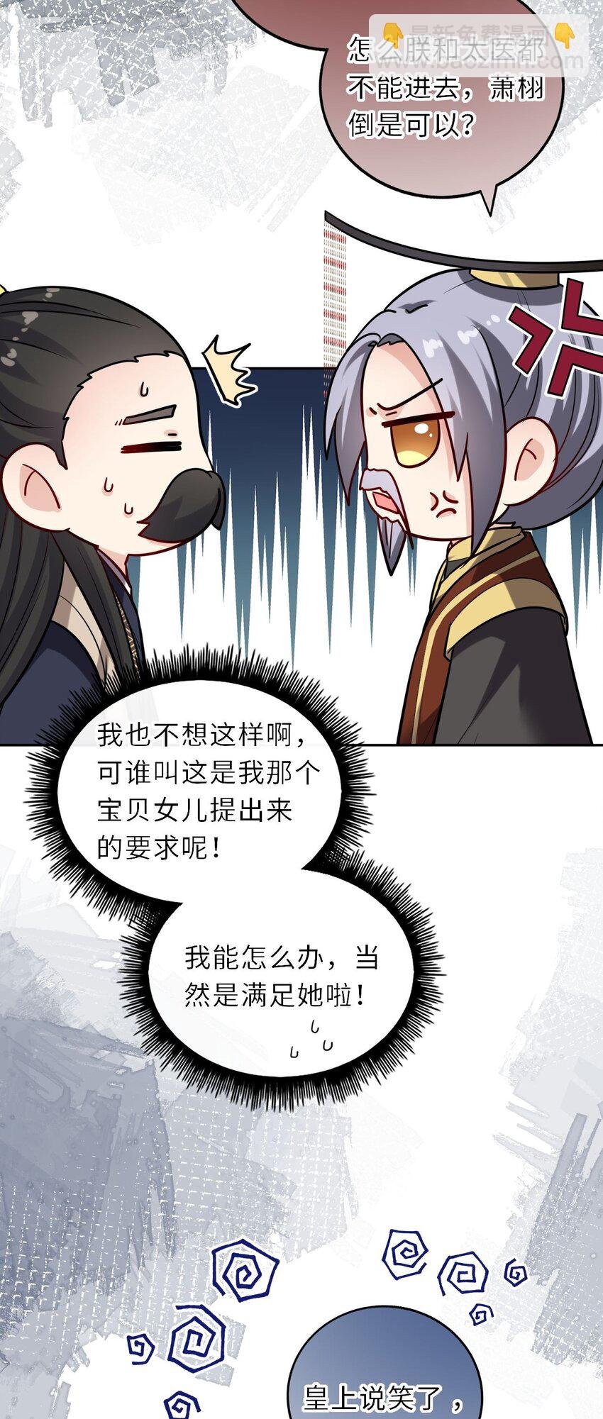 033 男女搭配干活不累