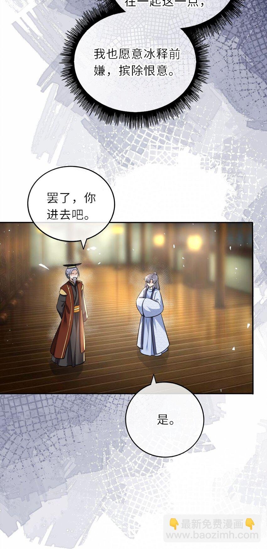 033 男女搭配干活不累
