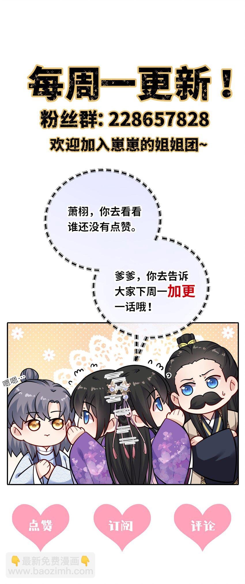 033 男女搭配干活不累