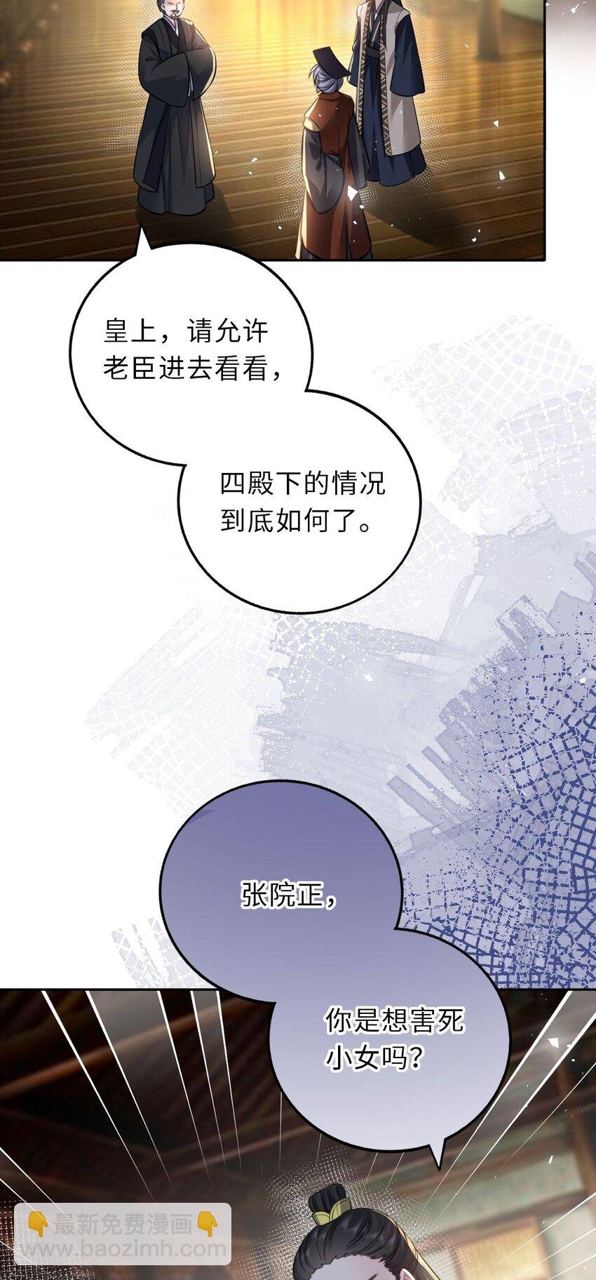 034 不愧是父女！