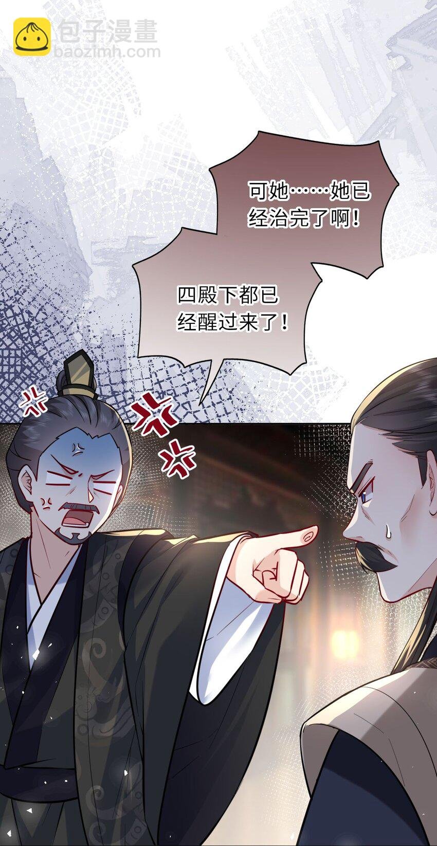034 不愧是父女！