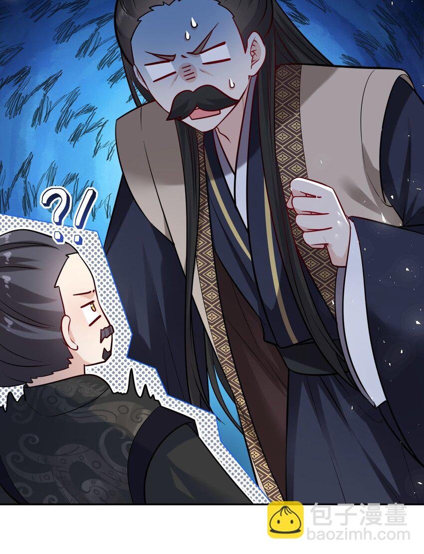 034 不愧是父女！