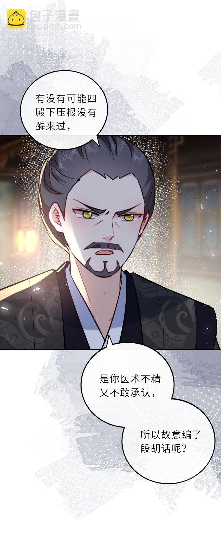 034 不愧是父女！
