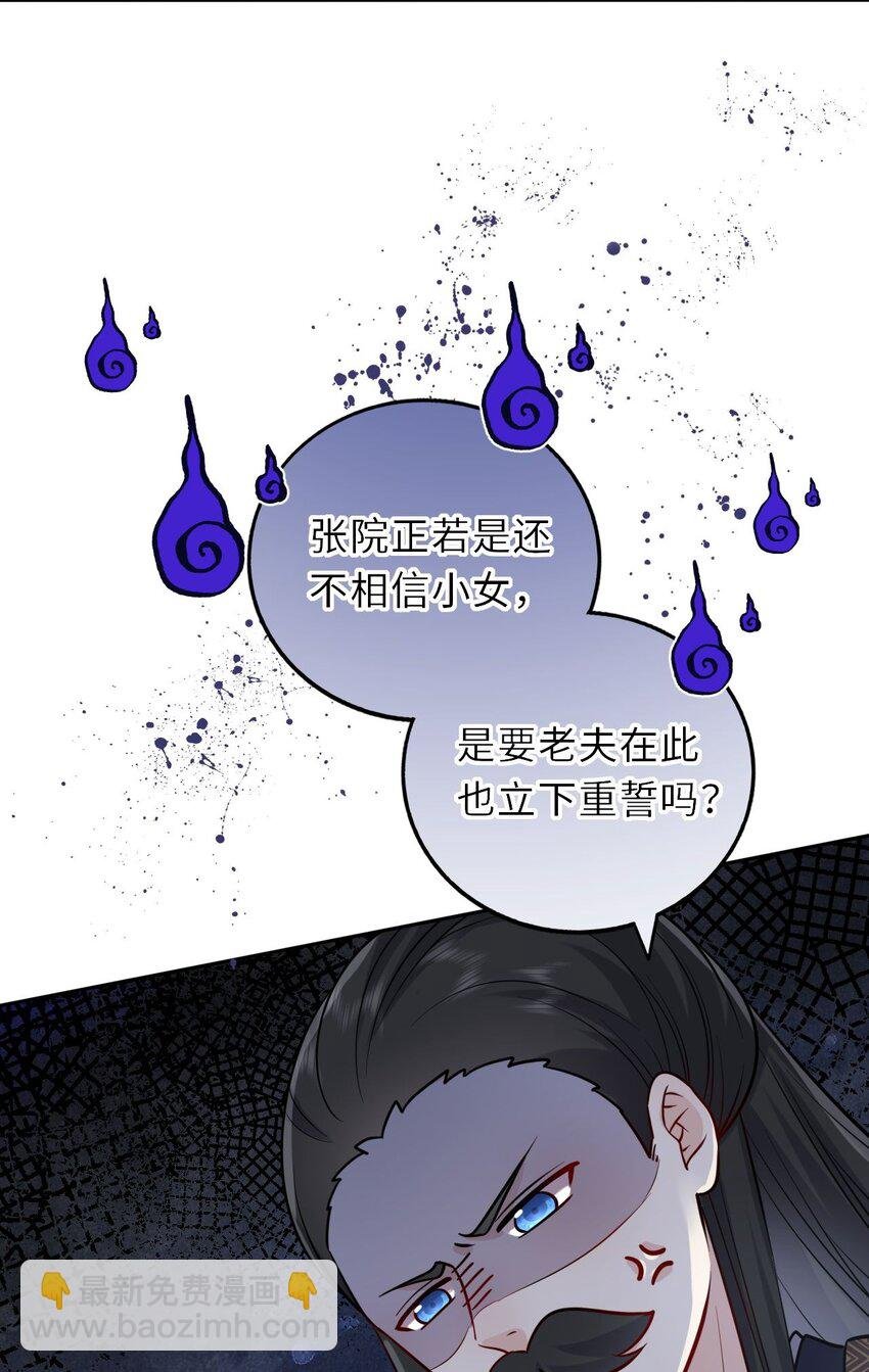 034 不愧是父女！