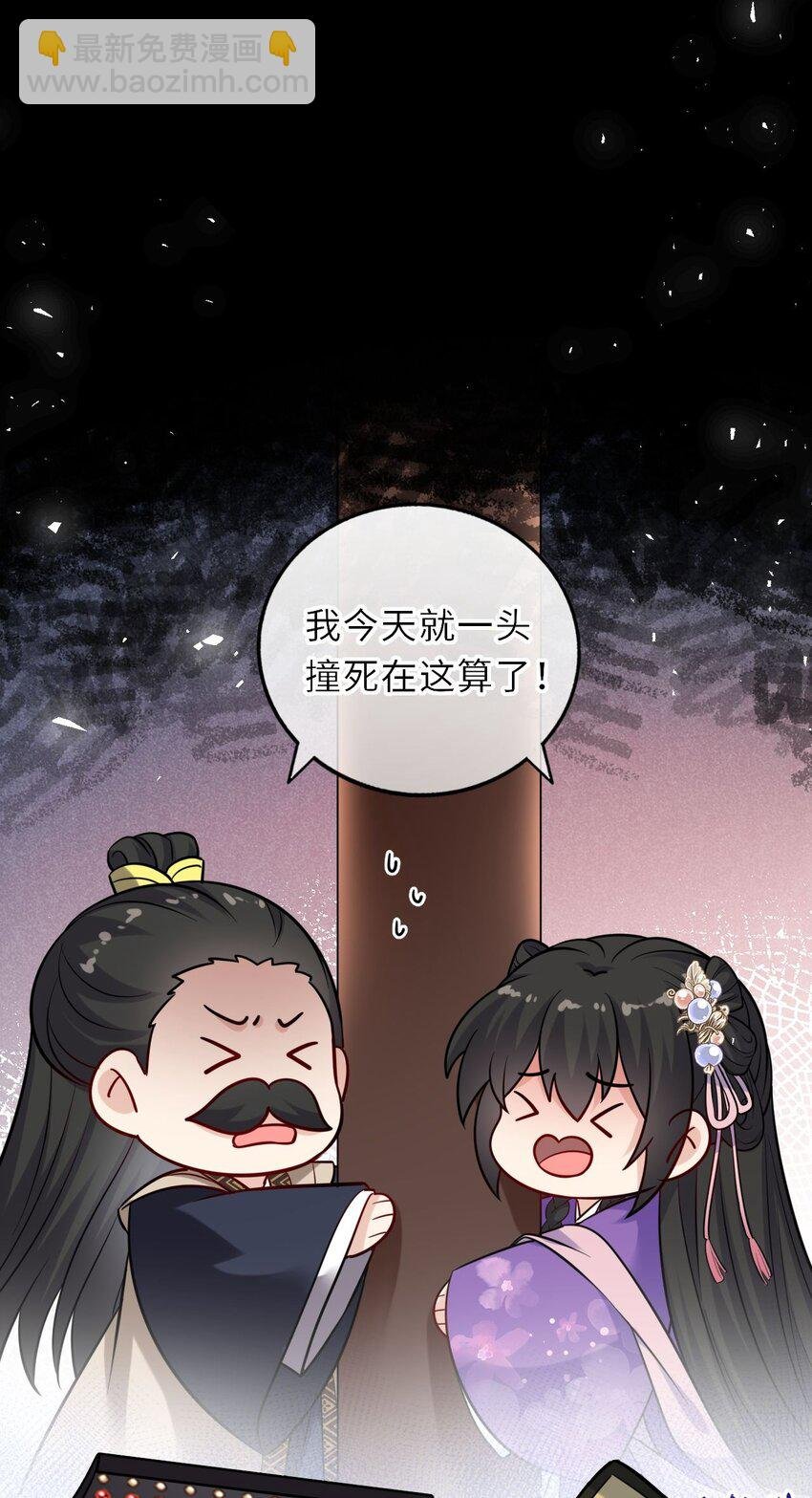 034 不愧是父女！