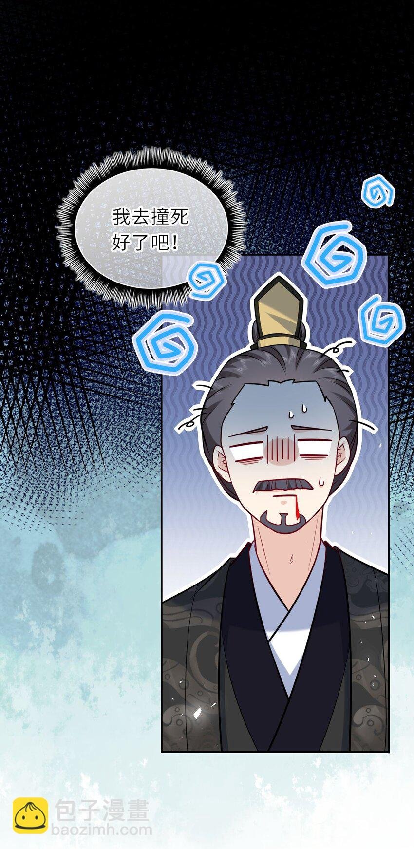 034 不愧是父女！