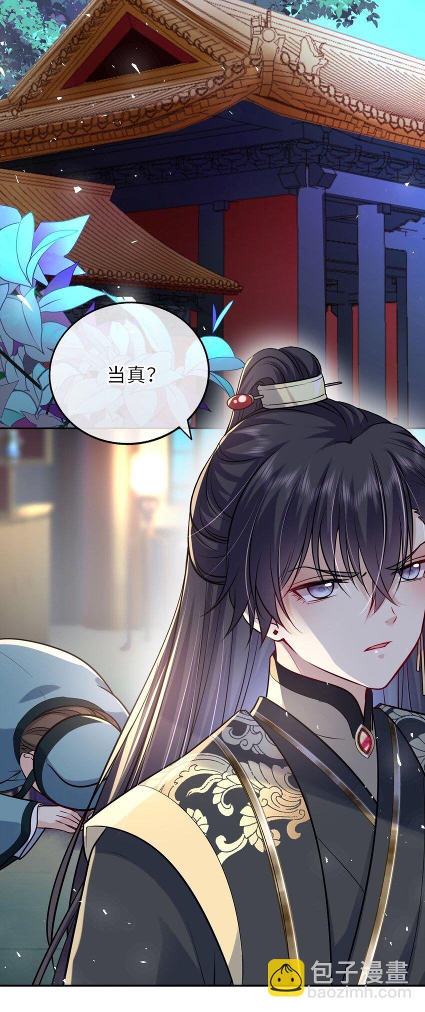 034 不愧是父女！