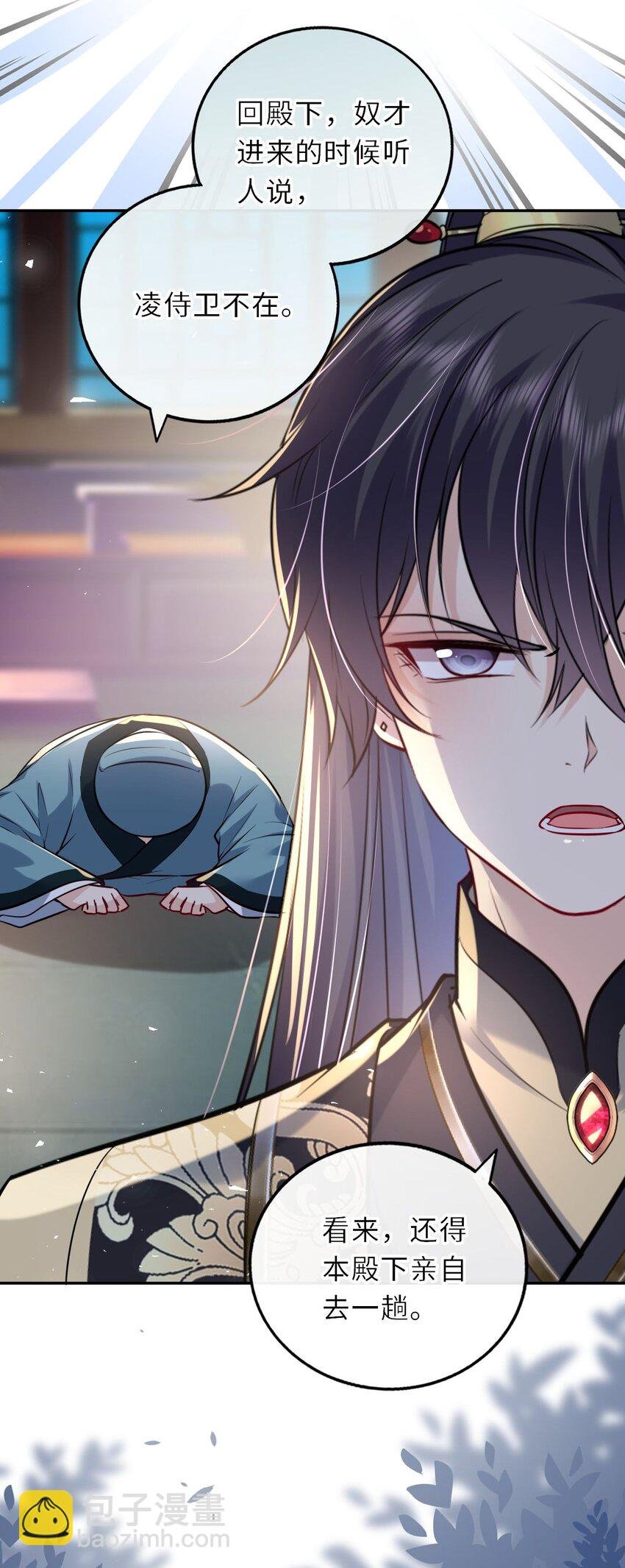 034 不愧是父女！