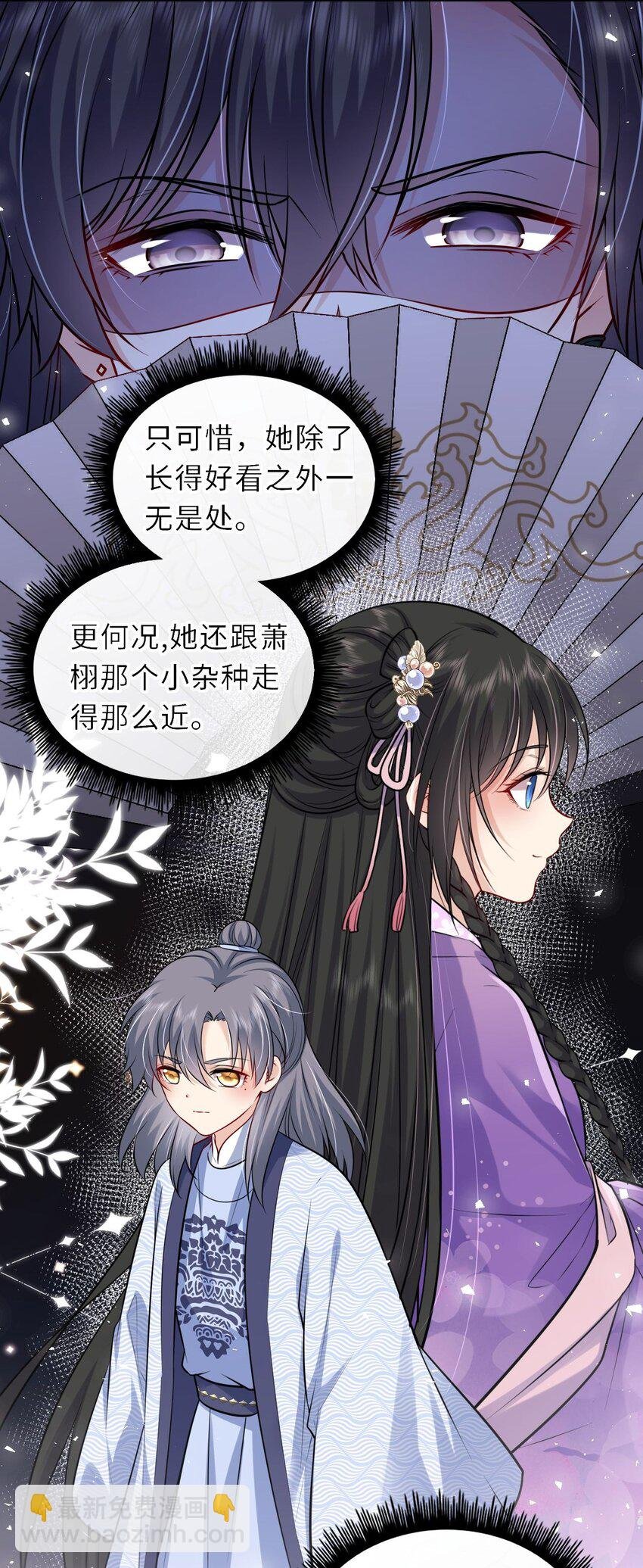 035 修罗场虽迟但到