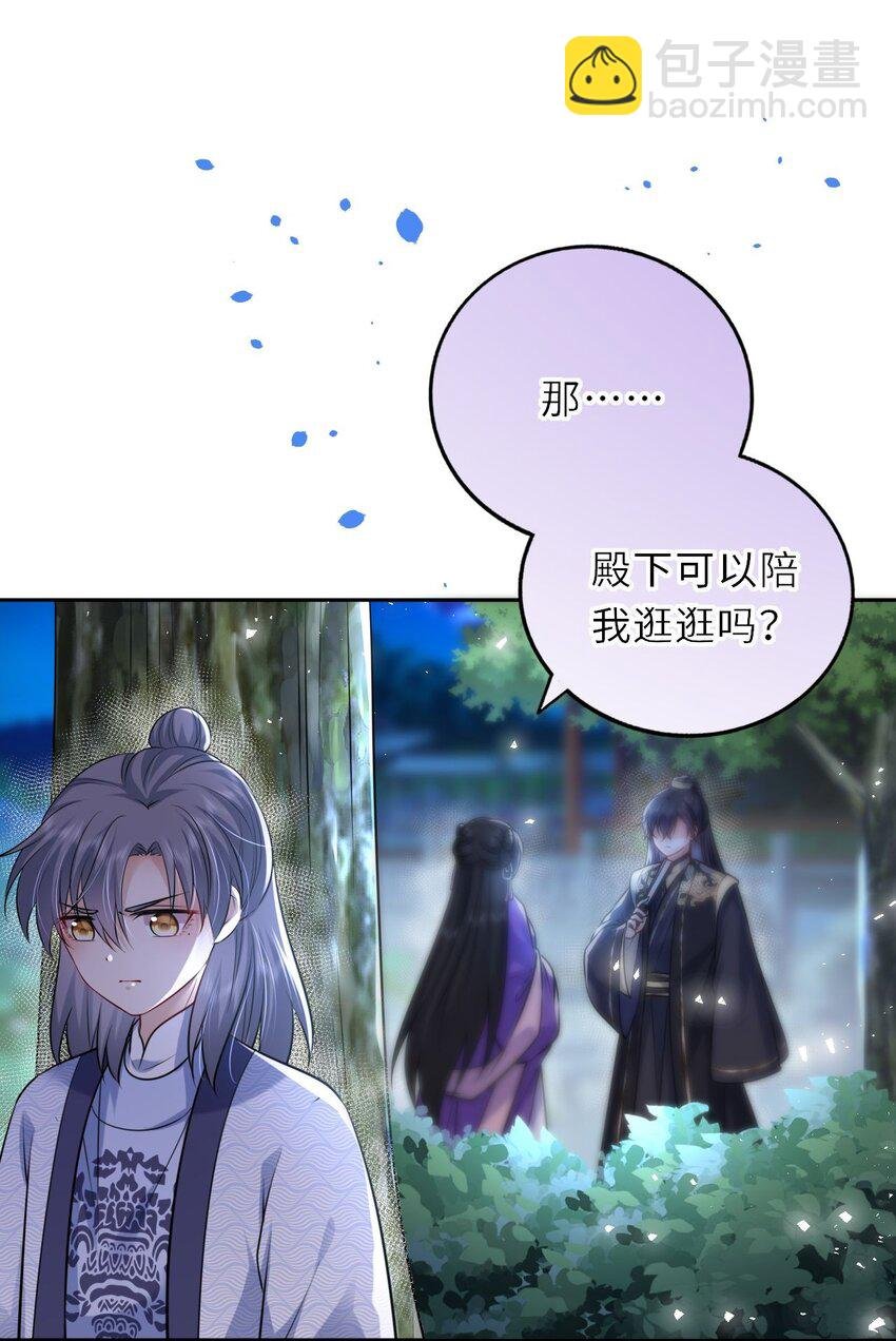 035 修罗场虽迟但到