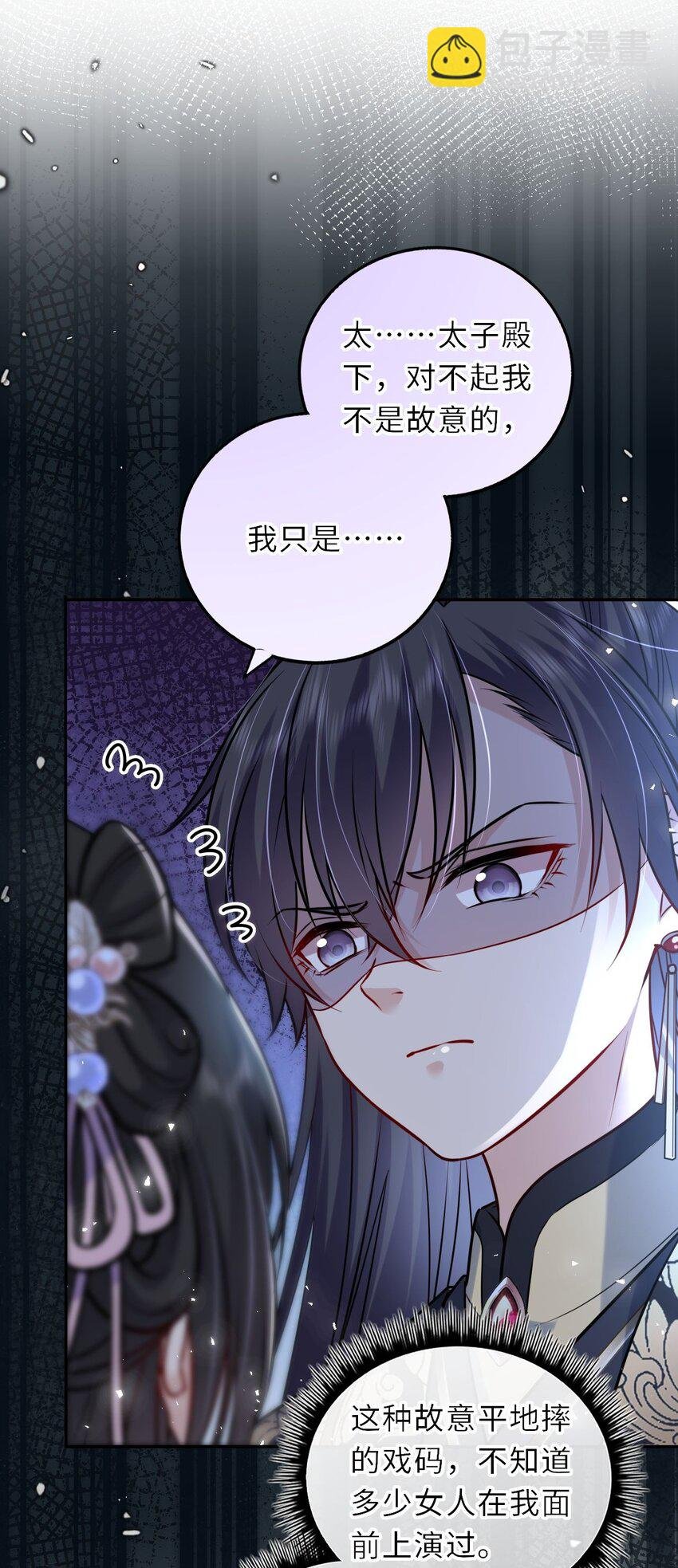 035 修罗场虽迟但到