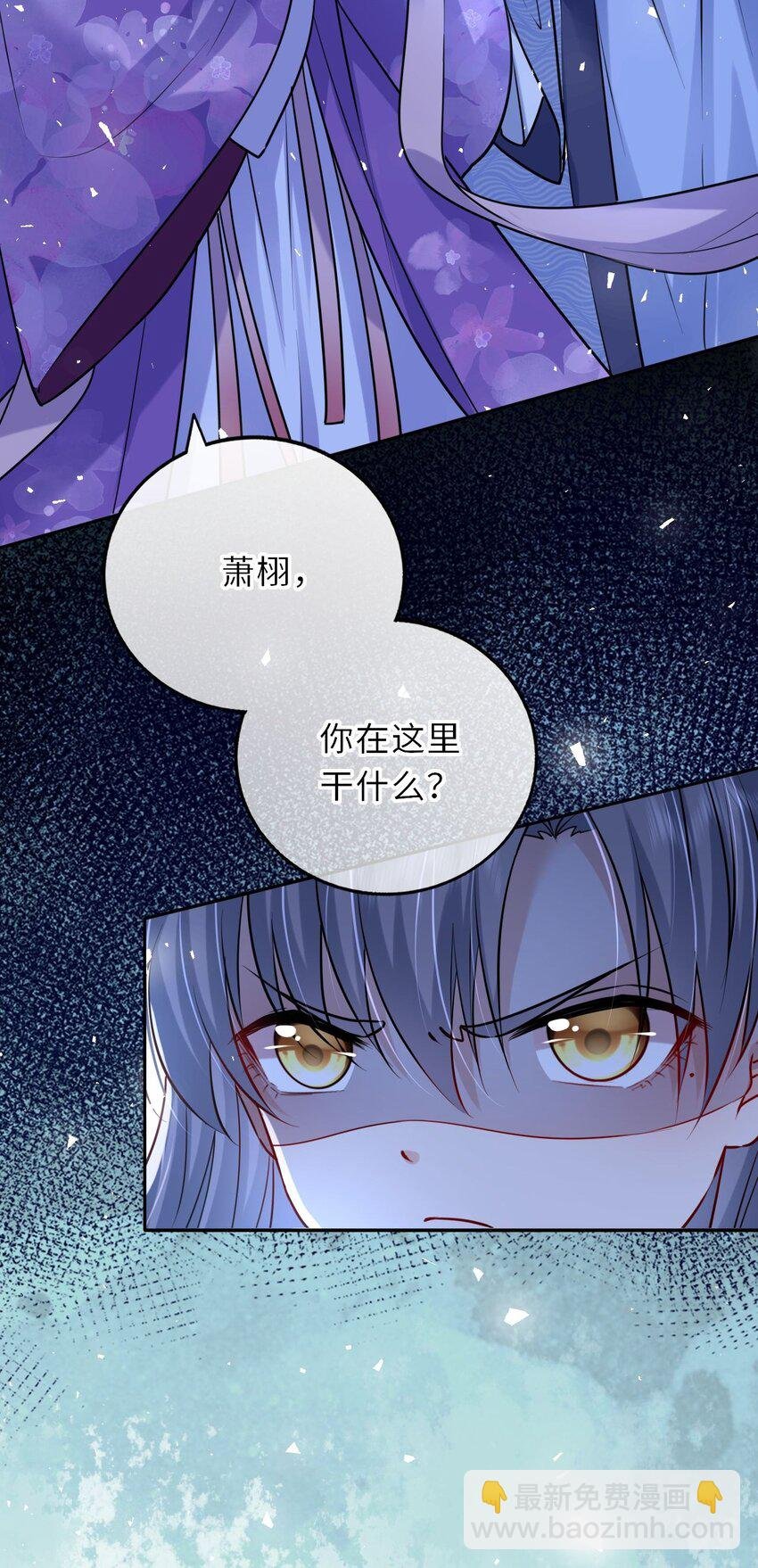 035 修罗场虽迟但到