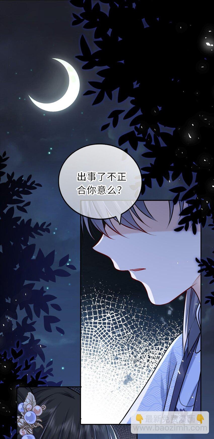 035 修罗场虽迟但到