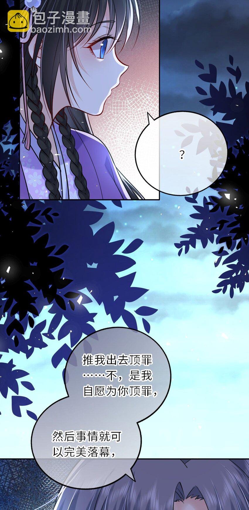 035 修罗场虽迟但到