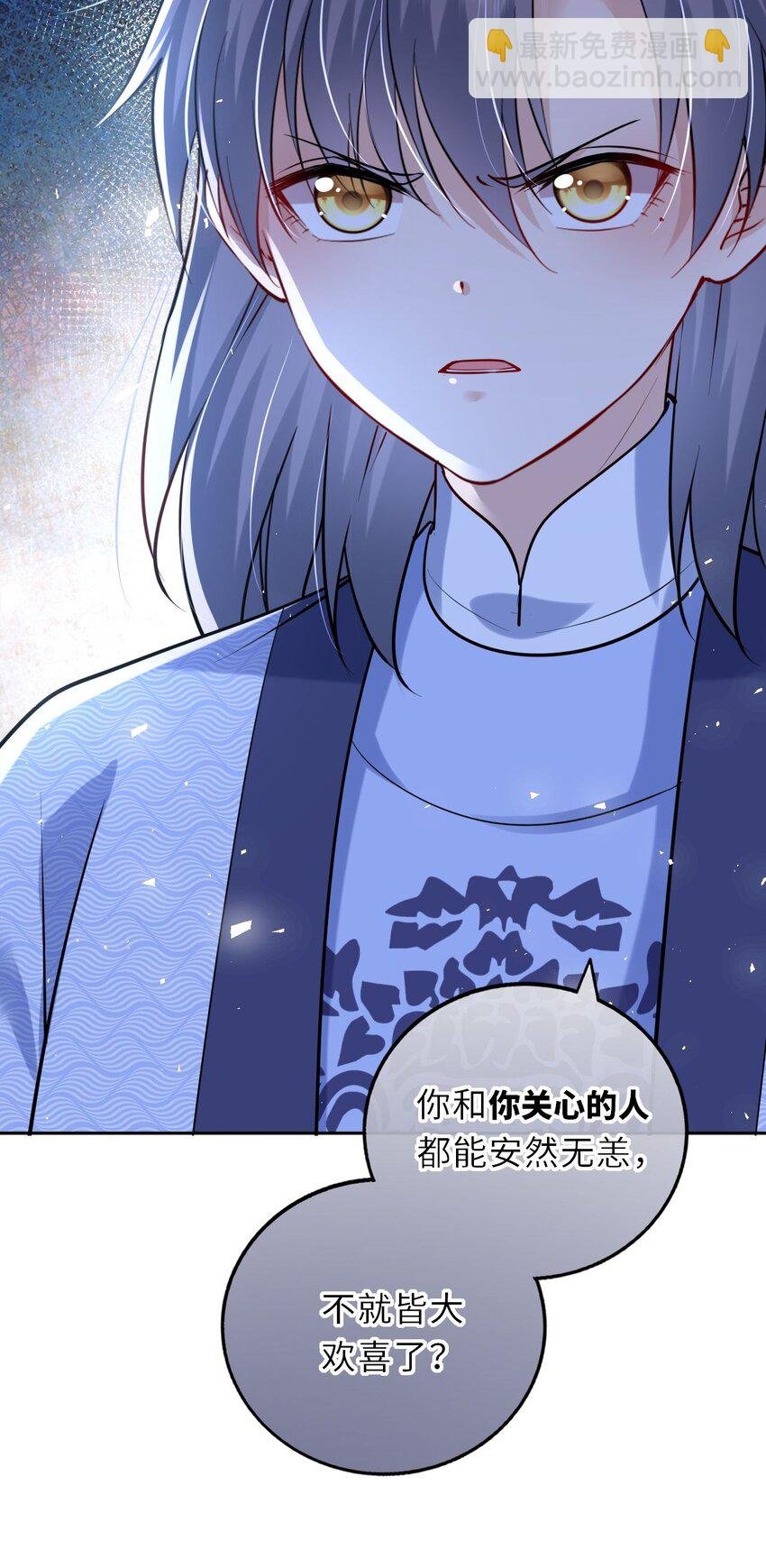 035 修罗场虽迟但到