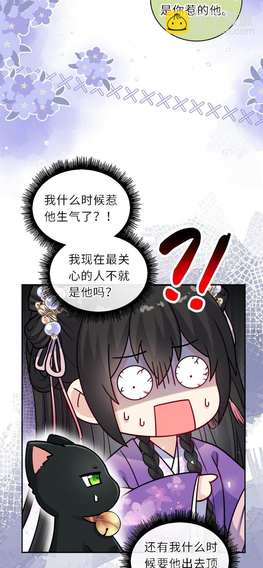 035 修罗场虽迟但到