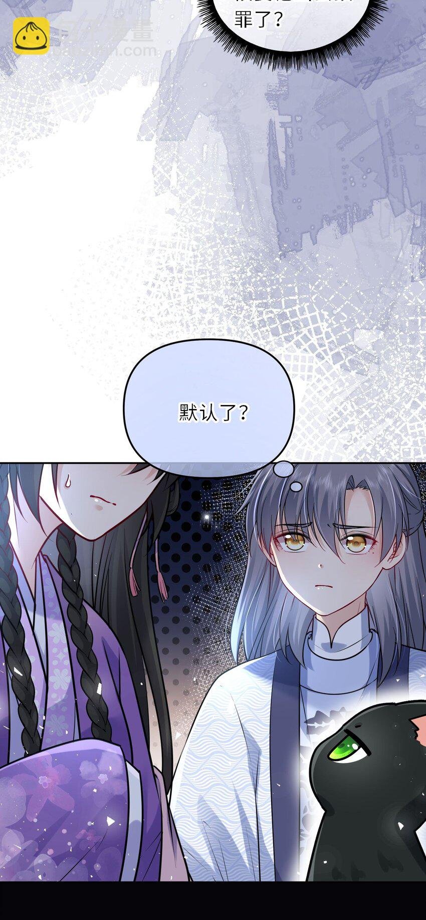 035 修罗场虽迟但到